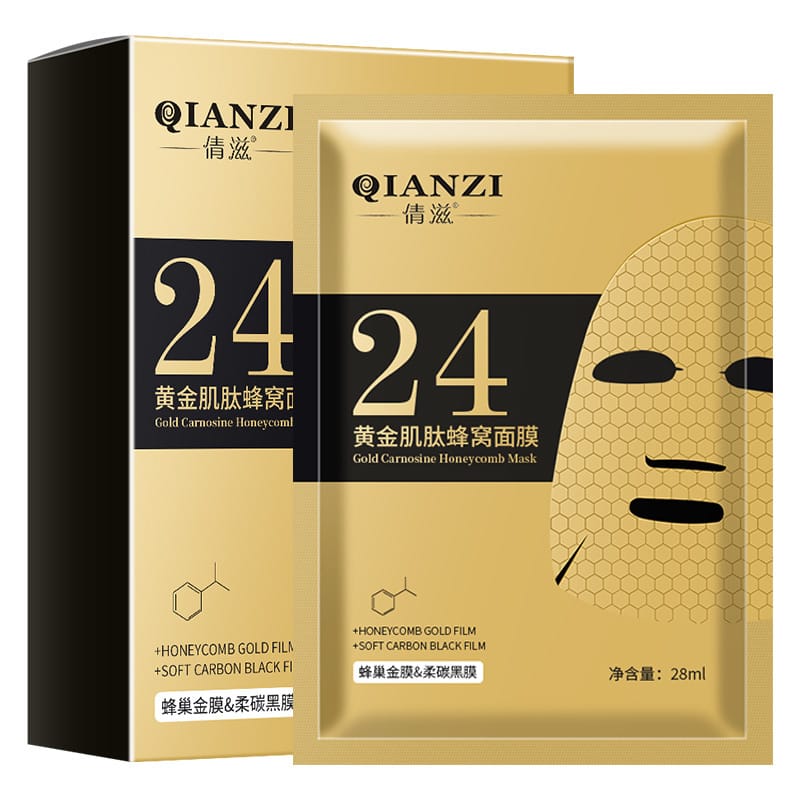 24K gold and seaweed mask box - Gold 5 Piece Box