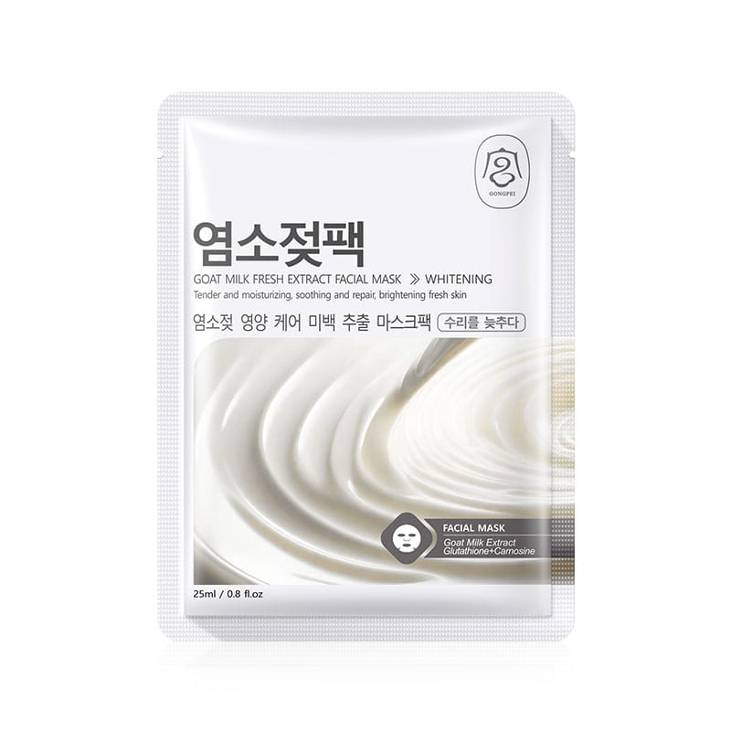 Gongpei brightening extract sheet mask - Formula 30337