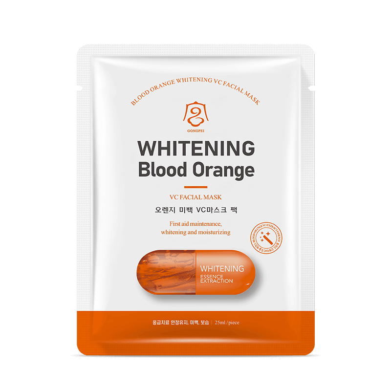 gongpei whitening facial mask 25ml - Formula 55378