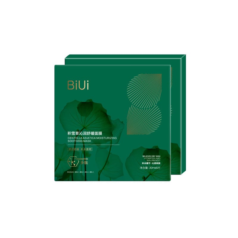 Hydrating whitening facial mask box - 1 Box